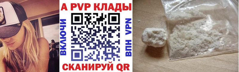 Все наркотики Астрахань Конопля  A-PVP  Кетамин  ГАШ  МЕТАДОН  Cocaine  Мефедрон  Амфетамин 