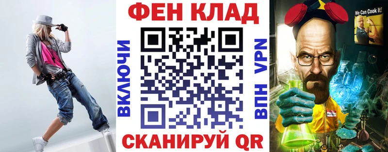 кракен   Астрахань  АМФЕТАМИН Premium 