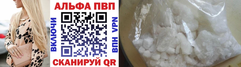 закладка  Астрахань  мега ссылка  Alfa_PVP мука 