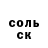 Экстази круглые Vitalina Hsjvnev