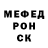 МЕТАДОН белоснежный Ken Nechee