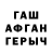 Кетамин VHQ DARIYA Black