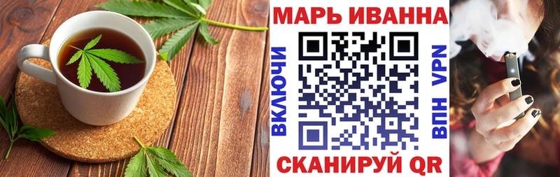 Печенье с ТГК конопля  Астрахань 
