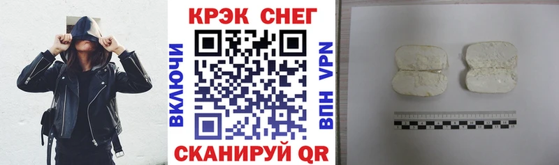 КОКАИН Колумбийский  это клад  Астрахань 