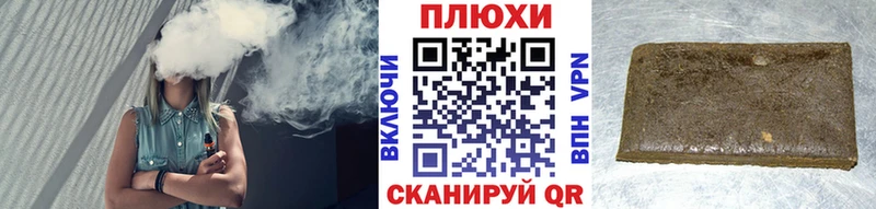 ГАШИШ гарик  Астрахань 