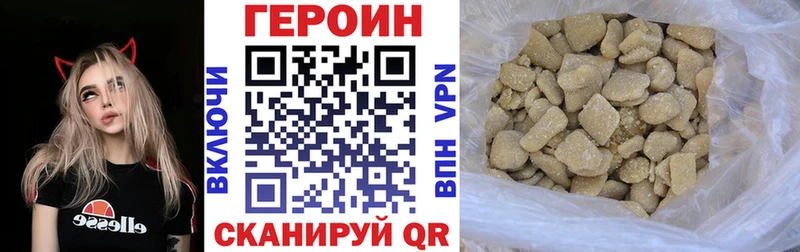 Героин гречка  Астрахань 