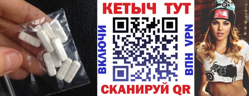 Кетамин ketamine MEGA ссылка Астрахань