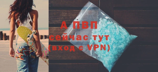 Альфа ПВП Верхнеуральск