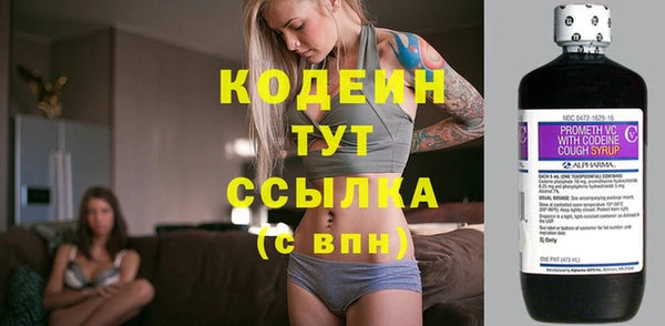 мефедрон мука Верея