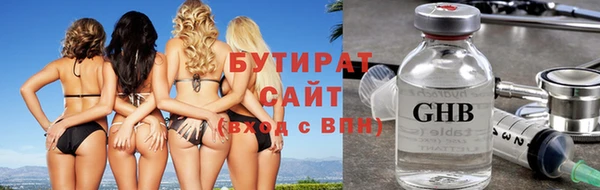 мефедрон мука Верея