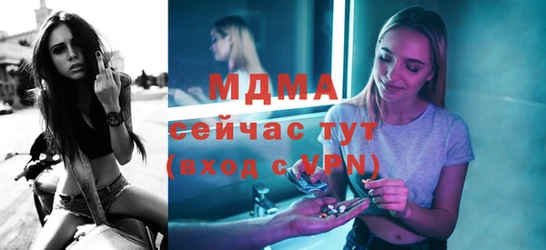 а пвп мука Верхний Тагил