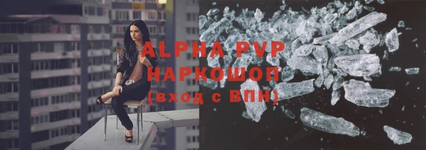 Альфа ПВП Верхнеуральск