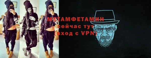 Альфа ПВП Верхнеуральск