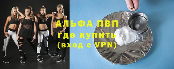 Альфа ПВП Верхнеуральск