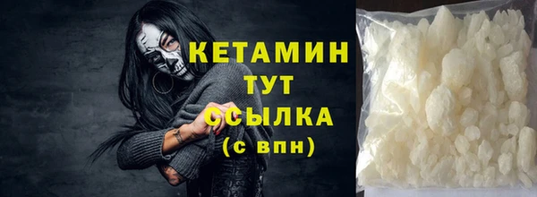 мефедрон мука Верея