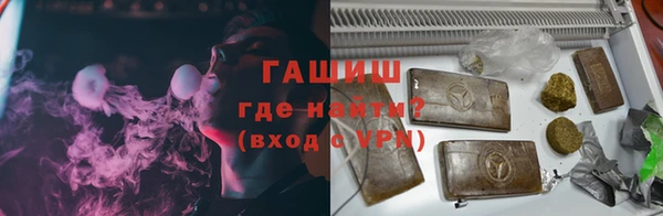 мефедрон мука Верея