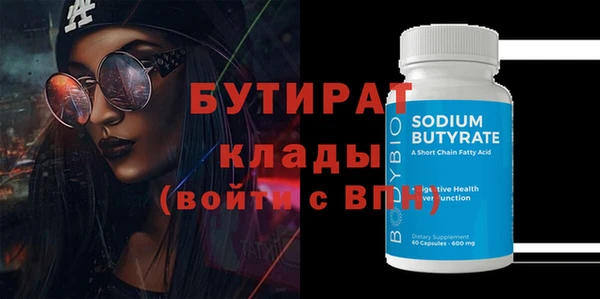 Альфа ПВП Верхнеуральск