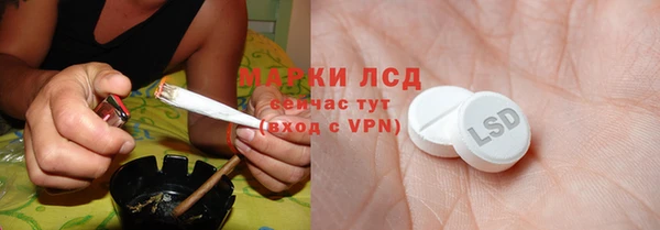 мефедрон мука Верея