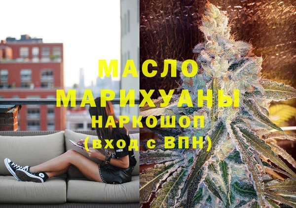 мефедрон мука Верея