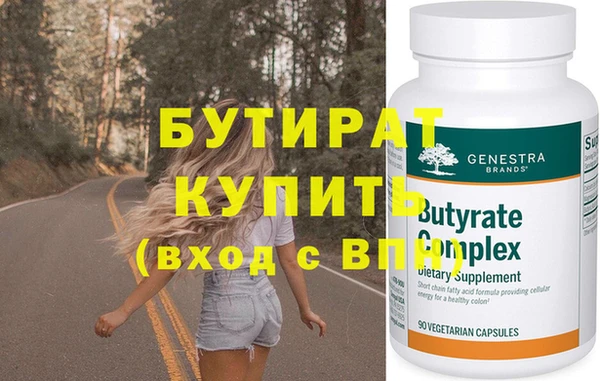 Альфа ПВП Верхнеуральск