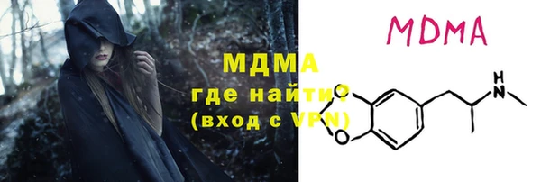 Альфа ПВП Верхнеуральск