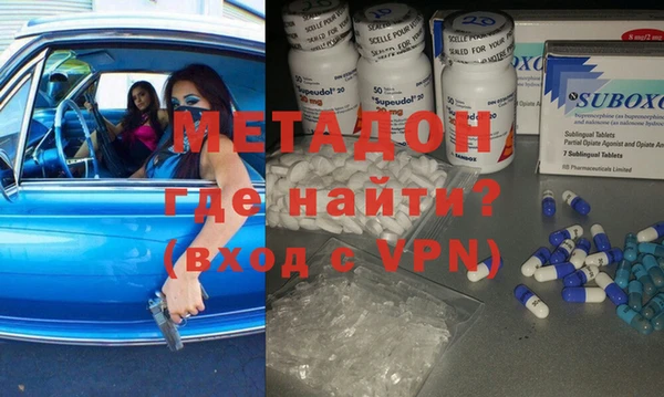 мефедрон мука Верея