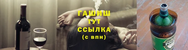 а пвп мука Верхний Тагил