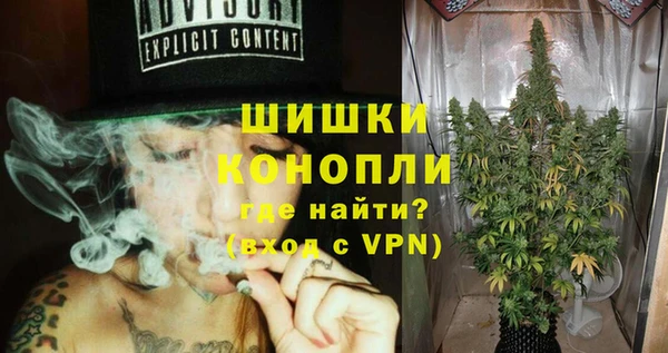 мефедрон мука Верея