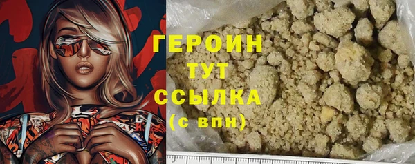мефедрон мука Верея