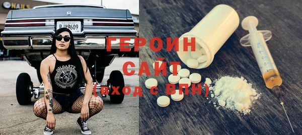 мефедрон мука Верея
