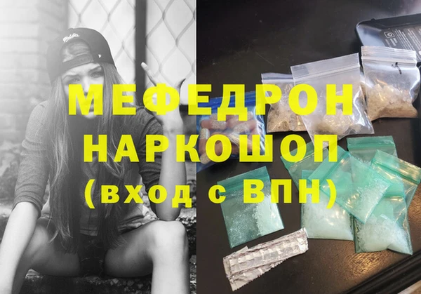 а пвп мука Верхний Тагил