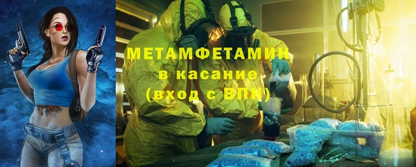 Альфа ПВП Верхнеуральск