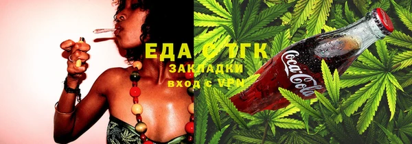 мефедрон мука Верея