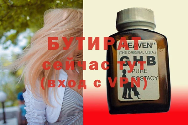 а пвп мука Верхний Тагил