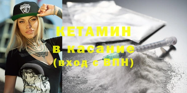 мефедрон мука Верея
