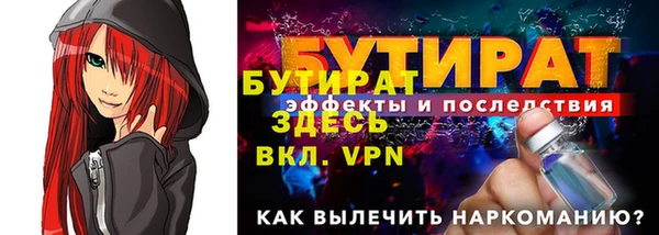 Альфа ПВП Верхнеуральск
