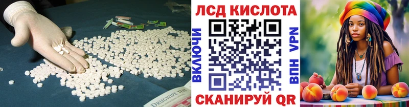 магазин продажи   Астрахань  LSD-25 экстази кислота 