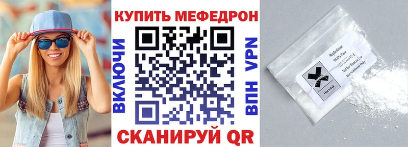 купить   это официальный сайт  Мефедрон VHQ  Астрахань 