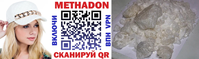 Метадон мёд  блэк спрут ТОР  Астрахань 