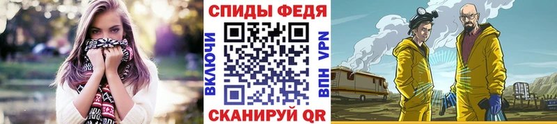 мега как войти  Астрахань  МЕТАМФЕТАМИН мет 