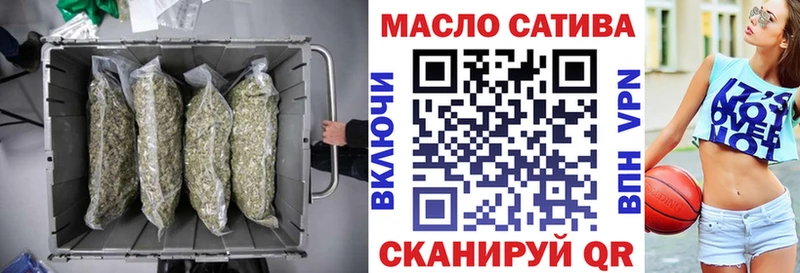 ТГК вейп с тгк  Астрахань 